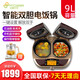 非煮不可（Fitcooker） 家用雙膽雙體電飯煲智能雙開(kāi)門(mén)大電飯鍋全自動(dòng)預約多功能煮飯煲湯兩用一體 櫻桃紅