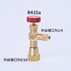 HS-1221/1222空調(diào)加液安全閥 R410A冷媒加液閥 r22加氟安全閥 A款R410(左22底410) 送墊圈