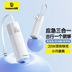 倍思 三合一充電寶充電器自帶線 20W雙向快充帶插頭迷你便攜能量堆Ai蘋果小米華為手機儲能戶外電源