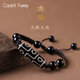Caokit Keeiy輕奢古法藏式瑪瑙九眼天珠手串松緊繩手鏈男女款情人節生日禮物 【九眼手鏈】40*13mm