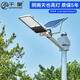 千象太陽(yáng)能路燈一體化戶外防水家用圍墻庭院燈新農(nóng)村道路太陽(yáng)能led燈 亮度495LM【電池容量5000mAh】 安裝在墻壁上