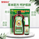 寶寶金水草本原液200ml+20ml 兒童花露水 寶寶液體痱子粉 清涼防痱