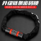 SolarStorm自行車鏈條鎖山地公路車四位密碼鏈條鎖電動(dòng)摩托車防盜鎖 0.6米