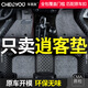 車麗友 專用于日產(chǎn)經(jīng)典逍客腳墊全包圍16-23款定制絲圈汽車墊