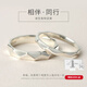UYU999純銀情侶戒指一對(duì)定制刻字對(duì)戒2025年新款情人節(jié)禮物送女朋友 菱面對(duì)戒 精致白色禮盒 活口一對(duì)(可調(diào)節(jié)大小)
