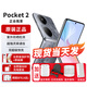 華為pocket2小折疊屏新品手機【24期|免息】翻蓋折疊鴻蒙系統NFC雙向北斗衛星消息2024上市高端旗艦3X 大溪地灰12G+256GB 官方標配