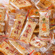 好映來(lái)傳統(tǒng)小吃特產(chǎn)花生芝麻牛皮糖老式手工懷舊軟糖小零食 【原味+花生】牛皮糖1000g