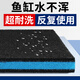 森森（SUNSUN）魚(yú)缸活性炭生化過(guò)濾棉高密度凈水加厚水族箱過(guò)濾材料 活性炭生化過(guò)濾棉30X25兩片裝