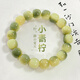 芯奢海鹽藍菩提子手串女生盤(pán)玩學(xué)生版手鏈男士菩提根佛珠文玩手把件 【掌柜推薦】小青檸手串