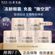 歐珀萊（AUPRES）眼霜臻源凝時煥采撫紋霜淡化細(xì)紋緊致抗皺修護眼周肌送禮老婆媽媽 臻源凝時煥采撫紋眼霜小樣5gx5