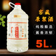 久豐傳統(tǒng)原漿貴州醬香型白酒53度桶裝酒純糧食高粱散裝高度白酒泡藥酒 53%vol 5L 1桶