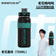 噸噸BOTTLED JOY316不銹鋼兒童保溫杯男女大容量王一博學生迷你噸噸杯 老花墨綠【316不銹鋼】茶隔750ml