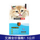 伊薩（YEASA）伊薩艾濰貓糧 尚品貓糧成貓幼貓?jiān)胸埶{(lán)貓橘貓全貓種全齡段通用型 艾濰貓糧1.5kg