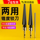 靚做手用木工錐度鉸刀T型錐形鉸刀鉆頭硬質(zhì)合金擴孔開(kāi)孔兩用 錐度鉸刀 3-13 + 5-16六角柄鉸刀