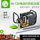農用電動(dòng)打藥機新式高壓遙控大功率三缸柱塞泵噴霧機器220V打藥泵 48-72V新款打藥機