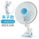 中聯(lián)中聯(lián)夾扇臺式小型電風(fēng)扇辦公室壁掛風(fēng)扇學(xué)生宿舍床上音輕搖頭風(fēng)扇// 180大風(fēng)力版風(fēng)扇+3米延長(cháng)線(xiàn)