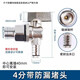 工途地暖地熱分水器放水閥排水排氣排污閥門(mén)神器大流量暖氣片6分1寸 4分（二代）帶堵頭送管一米