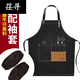 荏尋理發(fā)師美發(fā)師工作服衣服圍裙發(fā)廊專(zhuān)用燙染助理技師 成人款)黑色牛仔+黑色牛仔袖套