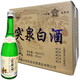 額木特額木特突泉白酒 清香型內(nèi)蒙突泉縣泉酒酒業(yè)純糧酒42度450ml口糧酒 42度整箱12瓶