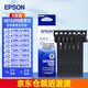 愛(ài)普生（EPSON）原裝色帶架LQ-630K/615K/610K/635K/730K/735K/80KF/82KF 630kII針式打印機(jī)帶芯S015290色帶框碳帶 630K原裝色帶芯【五根裝】