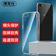 博克仕 適用 vivo y83手機殼vivo y83保護套全包透明超薄純色簡約防摔軟殼 vivo y83手機殼 直邊透明軟殼