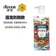 澳雪（accen）小黃姜洗發(fā)水男女控油去屑洗發(fā)露豐盈蓬松洗頭膏焗油柔順護發(fā) 強韌固發(fā)洗發(fā)水 750ml 1瓶