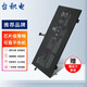 臺積電 適用聯(lián)想 小新Air13Pro 710S-13IKB/1SK K22-80 筆記本電池 IdeaPad 710S-13IKB