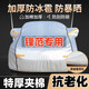 秋洋本田鋒范車(chē)衣車(chē)罩全罩防曬防雨隔熱車(chē)套外罩加厚防冰雹汽車(chē)保護罩