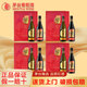 茅臺(tái)紅酒茅臺(tái)葡萄酒國粹珍藏干白+干紅葡萄酒禮盒裝宴請(qǐng)送禮 國產(chǎn)紅酒 750ml*2瓶*4盒 整箱裝