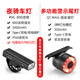 洛克兄弟（ROCKBROS） 自行車燈前燈夜行燈尾燈強光手電筒USB充電防雨山地車戶外 800流明車燈+智能剎車感應尾燈Q1MAX