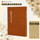 建安七子集 典藏本精裝版 俞紹初輯校 繁體豎排原文注釋中華書(shū)局正版書(shū)籍中國古典文學(xué)基本叢書(shū)經(jīng)典鑒賞詩(shī)詞賞析全解書(shū)籍