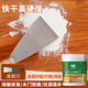 三青水性木器膩子膏坑洞裂紋釘眼找平接縫木門(mén)填充膏白色小罐原子灰 800g膩子