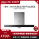 ROBAM老板CXW-200-8113抽油煙機(jī)家用廚房18立方爆炒大吸力歐式抽煙機(jī)吸油機(jī) 8113單油煙機(jī)【門店同款】 天然氣