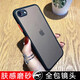 尋幟梵 適用蘋果6plus手機殼磨砂軟殼iPhone6splus防摔保護套6s全包鏡頭半透明純色簡約 質(zhì)感黑 蘋果6p/6splus-5.5英寸