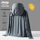 吉普（JEEP）防曬衣男夏季冰絲防紫外線皮膚衣夾克透氣大碼戶外釣魚防曬服女潮 深灰色（男款） 8XL