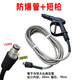 迪奇威（DIQIWEI）迪奇威家用洗車(chē)機高壓水管帶水槍刷車(chē)泵防爆出水管軟管?chē)姌岊^配件 10米高壓管+短槍