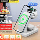 智國(guó)者【進(jìn)口芯片】Magsafe磁吸三合一無(wú)線充電器適用蘋果IPhone15ProMax14/13/12手機(jī)手表iWatch耳機(jī)