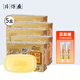 片仔癀珍珠香皂金大夫牌沐浴皂清爽潔膚溫和提亮柔潤肌膚洗手洗澡身體皂 120g 5塊