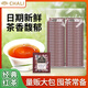 CHALIchali茶里獨(dú)立裝菊花普洱茶100袋袋泡茶紅茶包賓館酒店客房用茶包 經(jīng)典紅茶【100包】