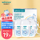 穩(wěn)?。╓inner）免洗手消毒凝膠 30ml*3瓶/盒 70%-80%酒精外科手衛(wèi)生消毒殺菌小巧便攜掛鉤款