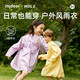 彌鹿（MiDeer）兒童雨衣防風(fēng)寶寶雨披學(xué)生用可背書(shū)包幼兒園女孩男孩生日禮物 麥黃色：M碼