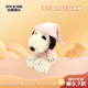 Nakajima Corporation史努比snoopy PEANUTS FUWAKUTA粉色睡衣版毛絨公仔玩偶15cm禮物