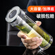 空座汀雙層玻璃隔熱保溫杯茶水分離泡茶杯男士辦公杯加厚底商務(wù)禮品杯子 420帶茶漏 420ml