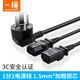 CABLE CREATION一繩電腦主機一分二電源線(xiàn)三插國標3C認證三孔品字尾延長(cháng)線(xiàn)顯示器電飯煲打印機一拖二電源延長(cháng)線(xiàn)  一分二品字尾電源線(xiàn) 1米