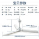 ZOLEE中聯(lián)FD10-50迷你小吊扇3葉微風(fēng)蚊帳中聯(lián)吊扇軟葉迷你微風(fēng)小電風(fēng)扇// 扇面直徑50CM(適合雙人床)