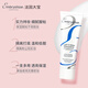 巴黎草莓（Embryolisse）法國(guó)大寶妝前乳補(bǔ)水保濕打底持久提亮清爽打底控油解放卡粉保濕霜 法國(guó)大寶妝前乳75ml