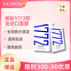 EAORONeaoron澳容御齡1772鉑金進(jìn)口面膜長(zhǎng)效鎖水保濕 御齡1772鉑金面膜*1