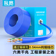 互寬國標六類(lèi)千兆超六類(lèi)七類(lèi)萬(wàn)兆雙屏蔽10米網(wǎng)線(xiàn)整箱線(xiàn)CAT6家用監控電腦連接線(xiàn)300米一箱6類(lèi)網(wǎng)絡(luò )寬帶 六類(lèi)千兆藍色0.54無(wú)氧銅（非屏蔽） 50米