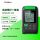 TriBrer信測APM52NT-V30光功率計(jì)30mW紅光筆LED網(wǎng)絡(luò)線序一體機(jī)高精度光網(wǎng)絡(luò)測試可充電T型(-70~+10dBm)