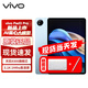 vivoPad5Pro【分期免息】13英寸藍(lán)晶天璣9400護(hù)眼屏PC級(jí)辦公 平板補(bǔ)貼 春潮藍(lán)【vivoPad3pro】 8+128【曬送定制鍵盤(pán)+手寫(xiě)筆】 官方標(biāo)配